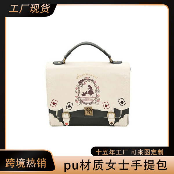 Japanese backpack