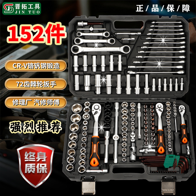 Pearl Nickel 72-Tooth Quick Ratchet Wrench Socket Set 1/2 Complete Set with Hot Wrench S2 Bit Multifunctional Socket