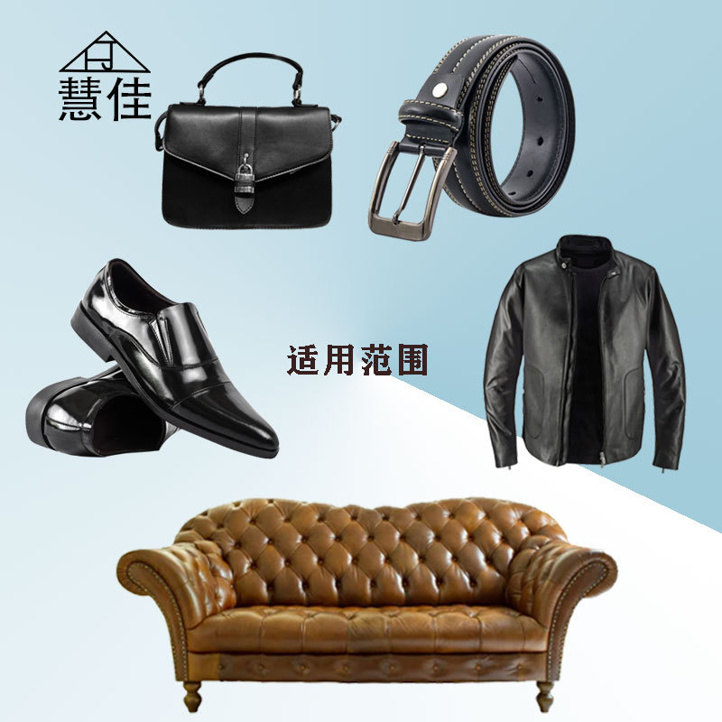 �ۼѾ�Ⱦ��PT-991Ƥ�߻���Ƥ�ﻯ��Ⱦ��ˮϡ�ͼ�Ƥ��Ϳ����͸��