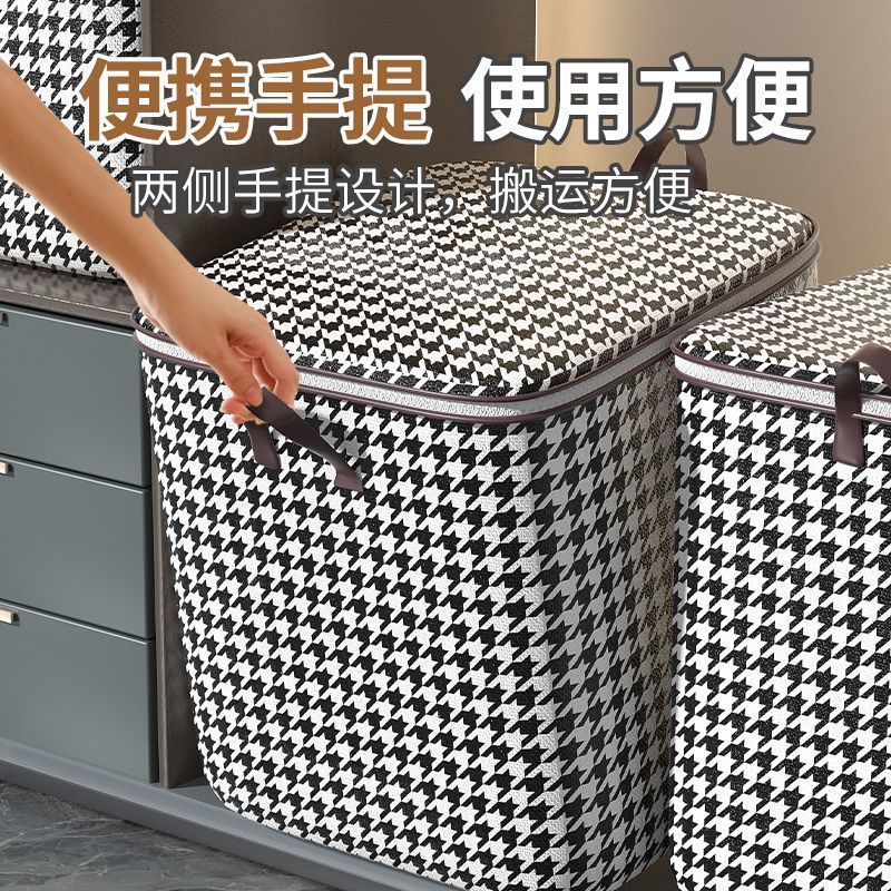 Quilt storage bag organizing clothes large capacity household quilt quilt clothing wardrobe storage box one-piece delivery