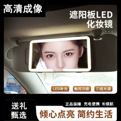 High-Definition Sun Visor Mirror Three-Color – Sun visor rearview mirror - black-model-three-speed-adjustable-high-definition-flat-mirror-comes-with-data-cable