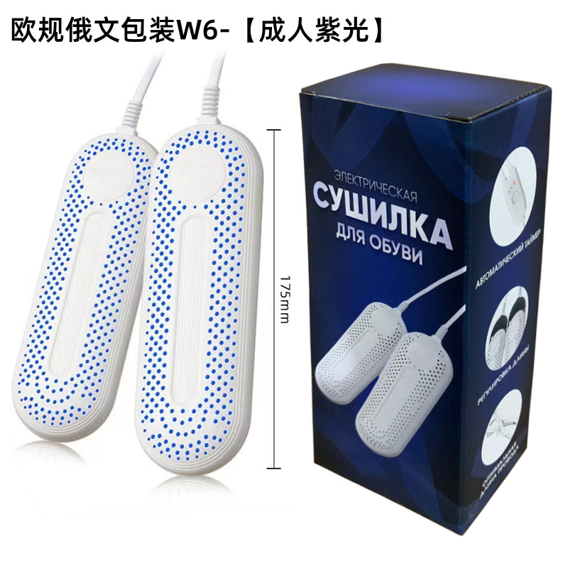 Secador de zapatos Chico, secador de zapatos para adultos, estudiantes, dormitorios para niños, secador de zapatos doméstico, secador de zapatos, secador de pies