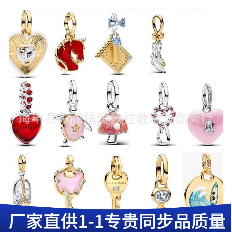 Cross-Border Pandora S925 Silver Beads Year of the Horse New Gold Key Pendant Turtle Mushroom Pendant Charm