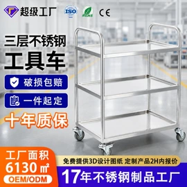 仓储货架;工具车;物流手推车