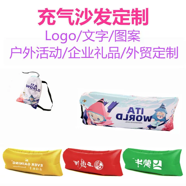 Customized Logo Outdoor Portable Camping Lazy Inflatable Sofa Water Beach Grass Park Air Bed Sofa