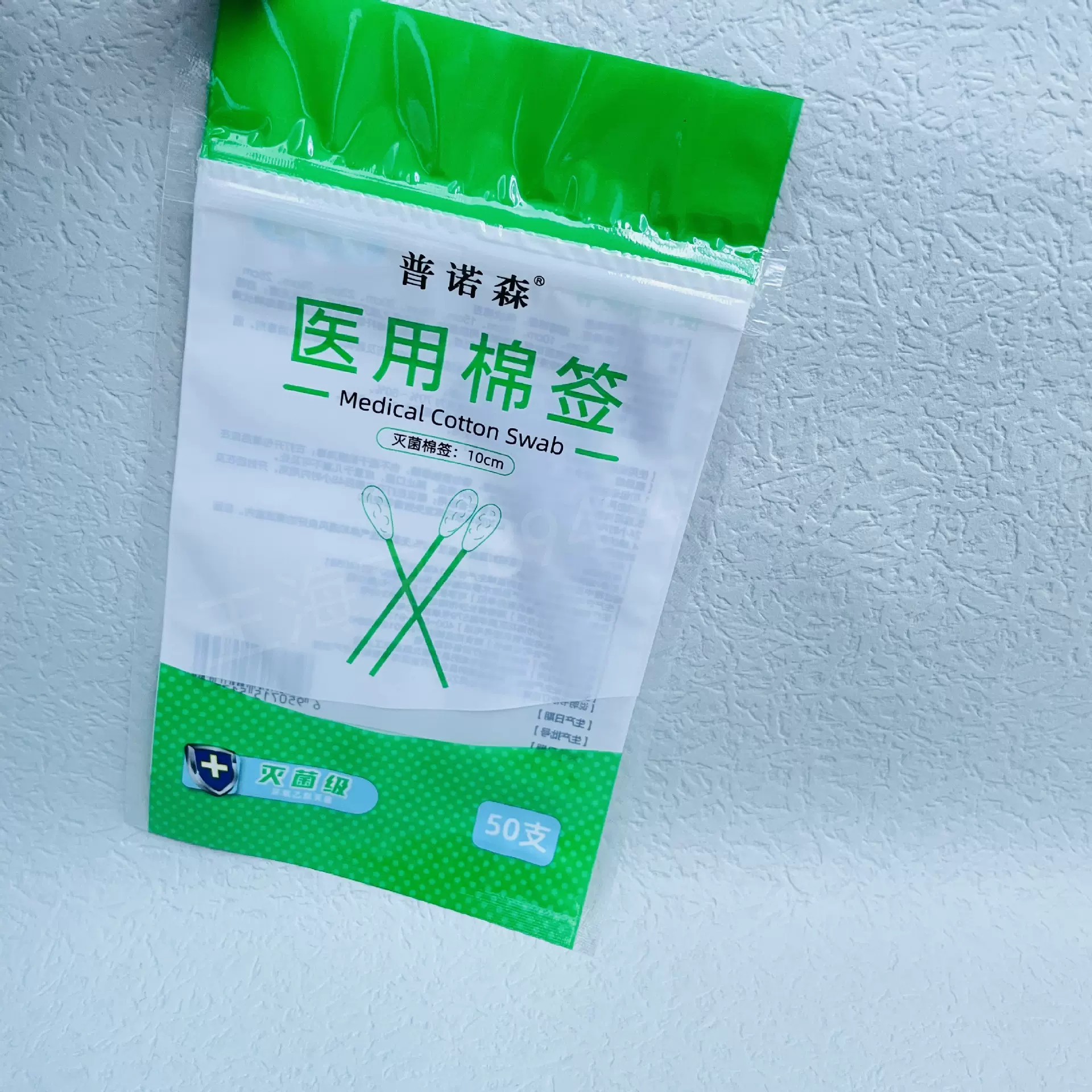 供应快速抗原体测试铝箔袋   可重复使用pe骨口袋棉签包装袋