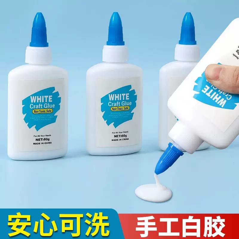 白乳胶儿童手工白胶木工胶可水洗学生创意制作DIY粘木板