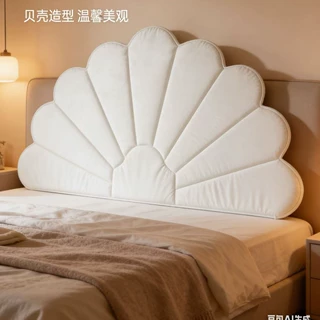 贝壳工艺造型床靠立体绗缝飘窗垫
