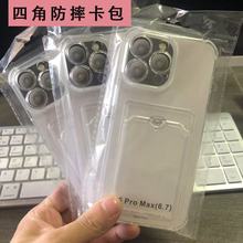 mO16promaxĽǷˤ֙C15pro忨֙C15/14͸