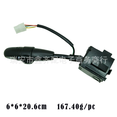 switch GM Lefeng headlight – Steering wheel