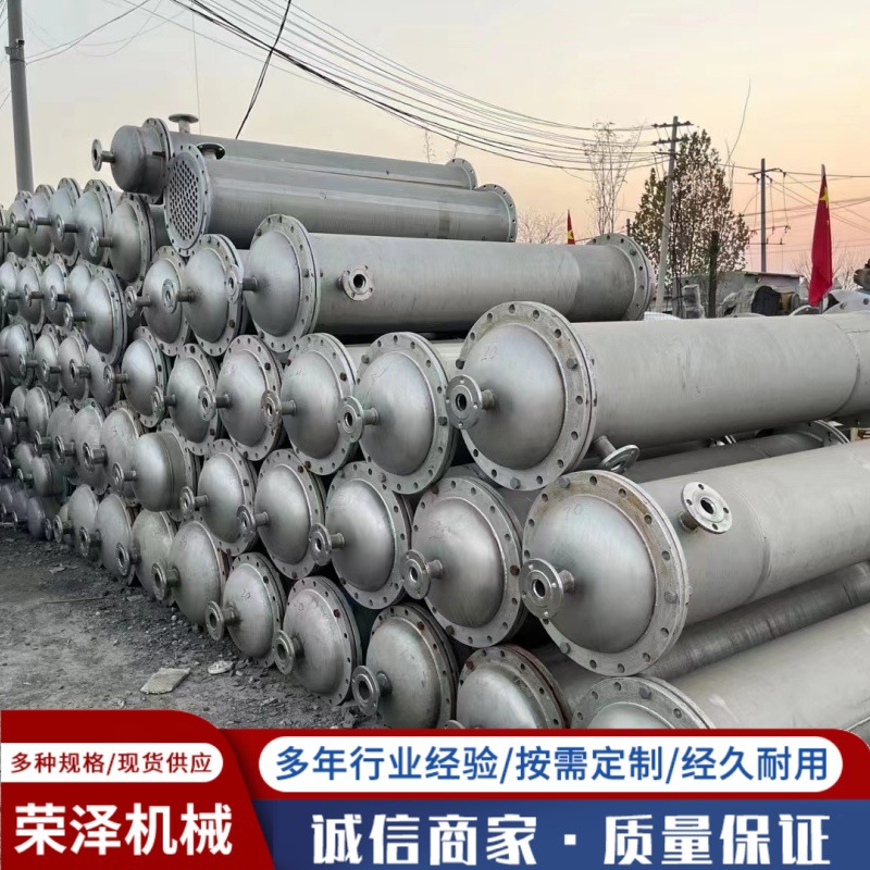 购销二手工业石墨换热器 10到120平方不锈钢列管冷凝器
