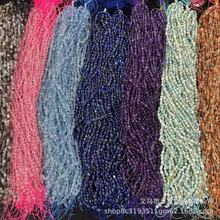 批发随形4*6mm天然石原矿随形不规则紫水晶青金海蓝宝diy饰品配件