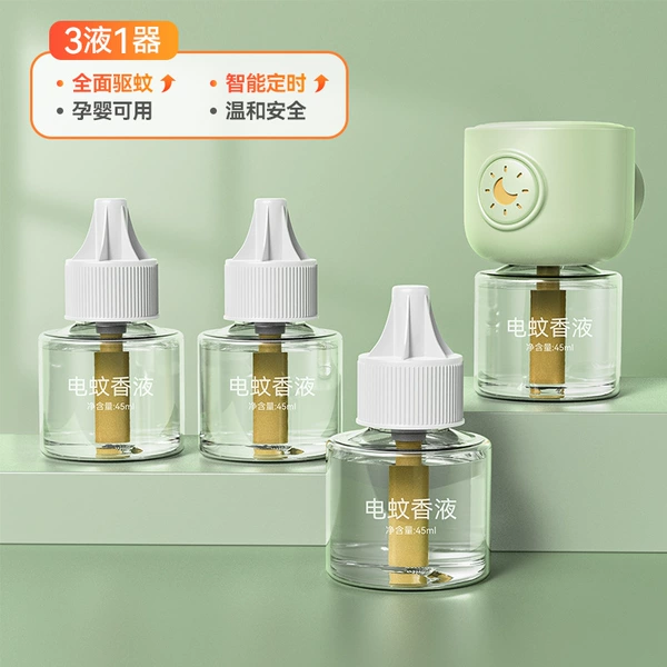 Green [1 device 3 liquid] available for maternity and baby