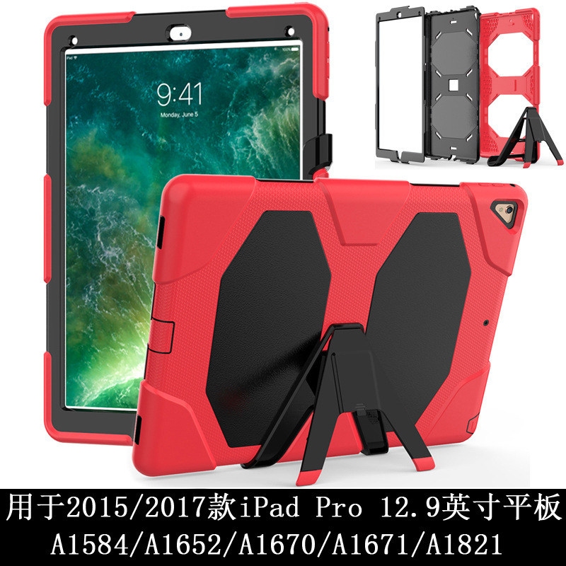 Suitable for iPad Pro12.9 inch anti-fall silicone case A1584 A1652 tablet computer support case