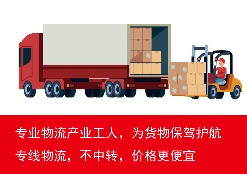 9物流.jpg