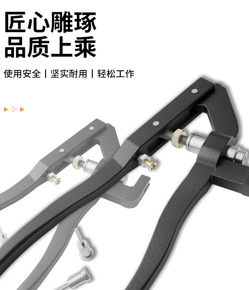 Bicycle Motorcycle Repair Tool Timing Chain Remover Engine Small Chain Removal Tool Remover