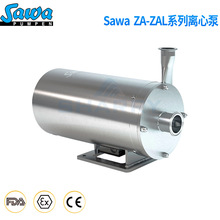 SAWA衛生級離心泵ZA25泵制葯泵CIP泵葯液泵