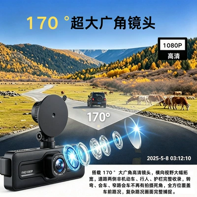 phone connectivity, reversing image, night – Driving recorder