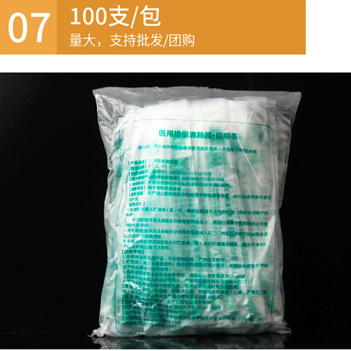Icicle Chong One-time Intestinal Flush Head Household Coffee Enema Head Enema Bag Coffee Hydrotherapy Bowel Movement Anal Tube