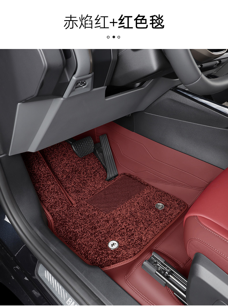 Suitable for BMW X1, X3, X5, M4, X7, I3 series, 2 series, 5 series, 7 series, 360 aviation soft wrap full coverage car floor mats