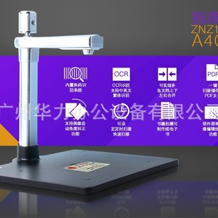 CompAss ZNZ1000-A4CS High CAmerA ScAnner Hd 10.0million Pixels OCR Text Recognition