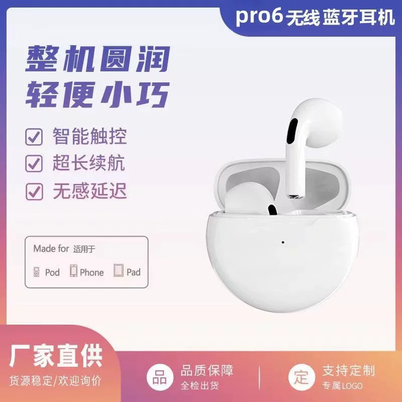 Apple, совместимые наушники, bluetooth, Android