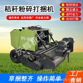 畜牧养殖机械;收获机械;养殖包装