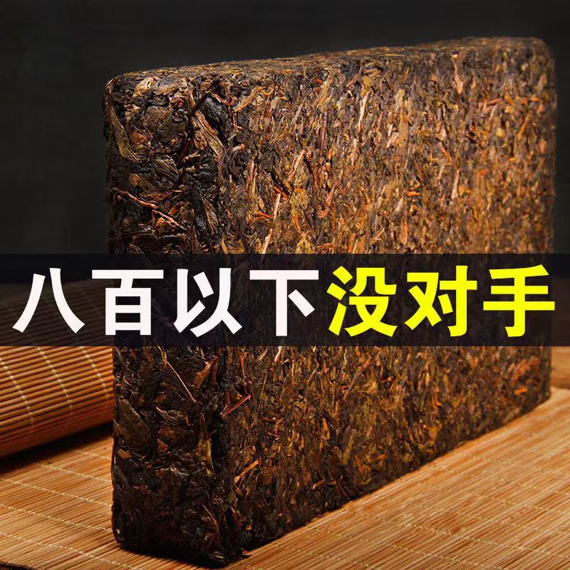 Anhua black tea authentic Hunan Anhua black tea aged hand-built Poria brick golden flower Poria brick classic boxed Anhua black tea authentic Hunan Anhua black tea aged hand-built Poria brick golden flower Poria brick classic boxed