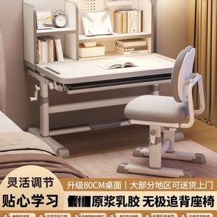 2025 New Kidsren's Study Table, Primary School Student Home Writing Desk, Kidsren's Special Table, Lift Table and Chair Set