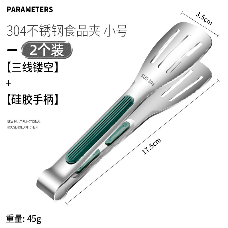Clip de acero inoxidable Clip de alimentos Clip de hielo doméstico anticaldado cocina multifuncional Clip de barbacoa Set de tijeras BBQ