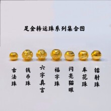 999���3DӲ�A��𶹶�С����ŷ����D��������D�\������ɢ��DIY