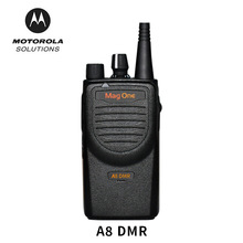 适用摩托罗拉Mag One A8i/A8 DMR数字对讲机数模专业无线对讲机
