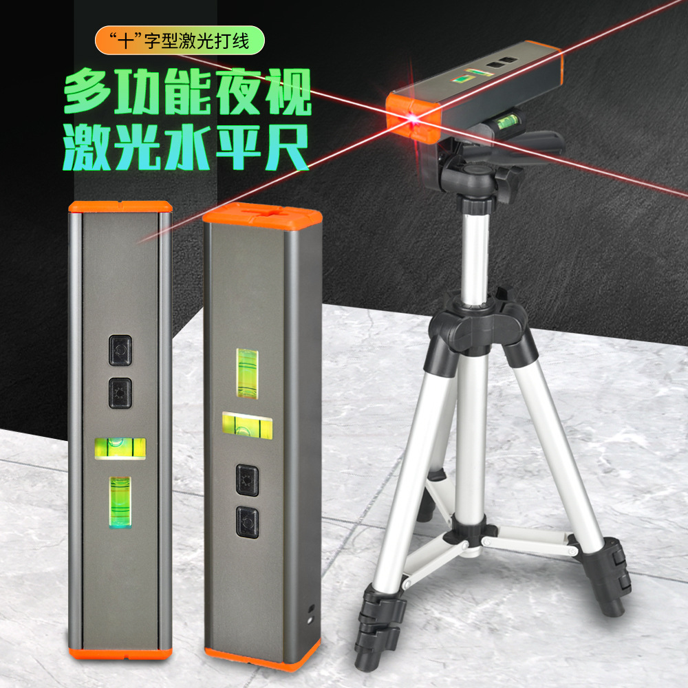 红光水平仪十字线装修打线器90度直角地线仪激光红外线水平尺