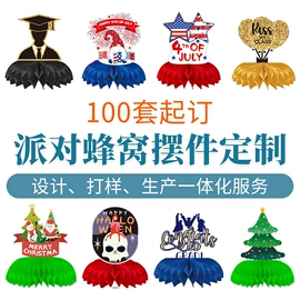 场地布置道具;红包/利是封;辣椒挂件