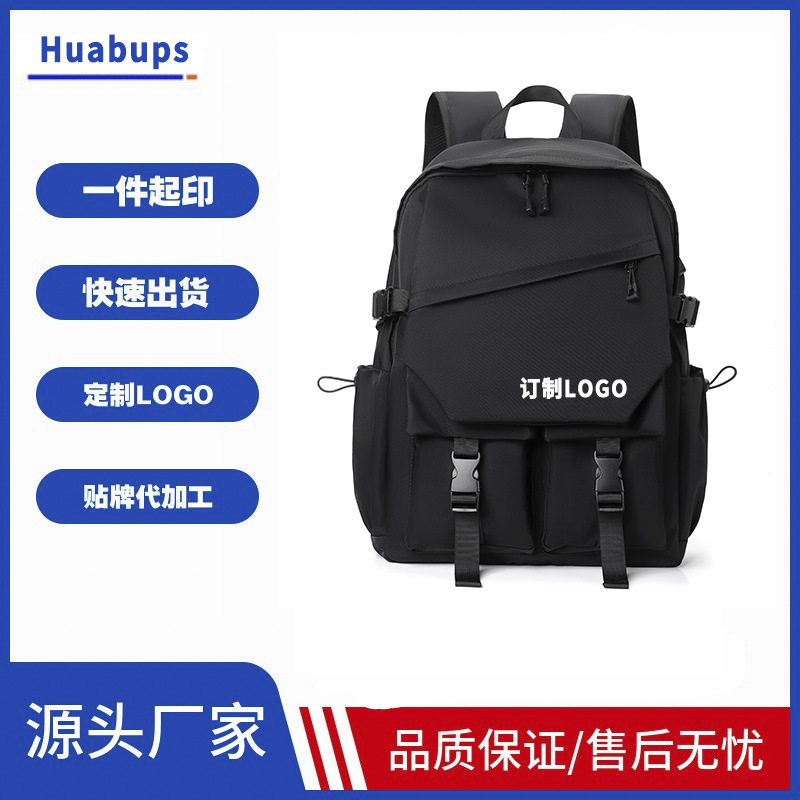 【厂家批发】定制双肩包印logo休闲背包男女书包时尚订制礼品印字
