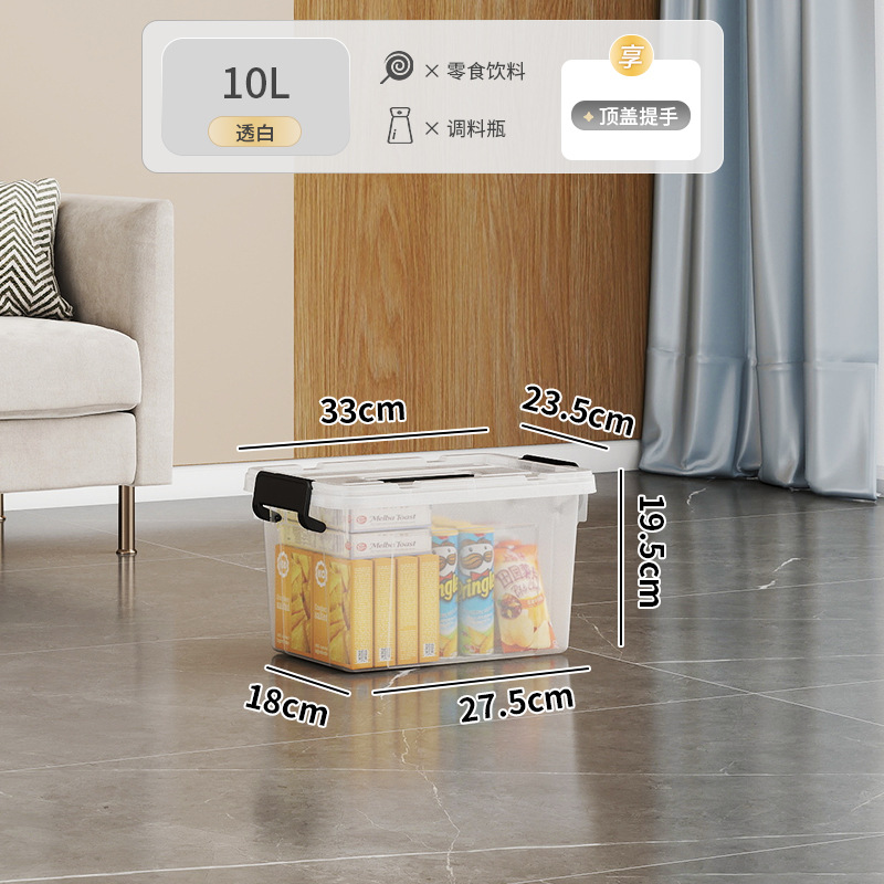 10L [길이 33 폭 23.5 높이 cm]]