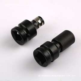 接头电动扳手风炮钻头器钻夹头连接杆木工转换套装转换头包邮