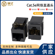 �����8P8C�W�����L�D���^Cat.5e�W�jֱͨ�^�^FLUKE�yԇ�D�Qĸ��