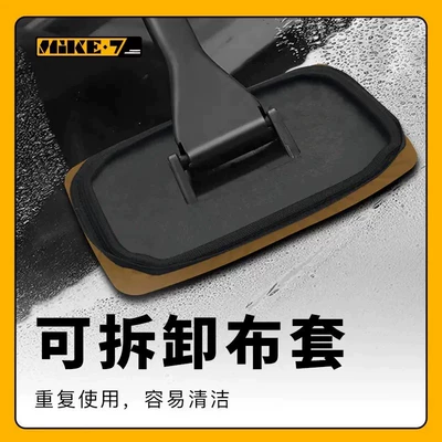 Car cleaning tools tool, anti-fog and dust-removing car