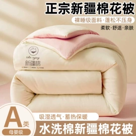 四件套;床罩床笠;夏凉被