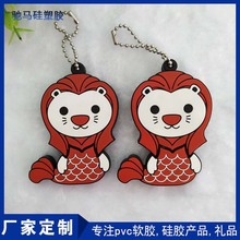 pvc软胶礼品u盘外壳 塑胶滴胶卡通公仔保护套 3d立体硅胶优盘卡套