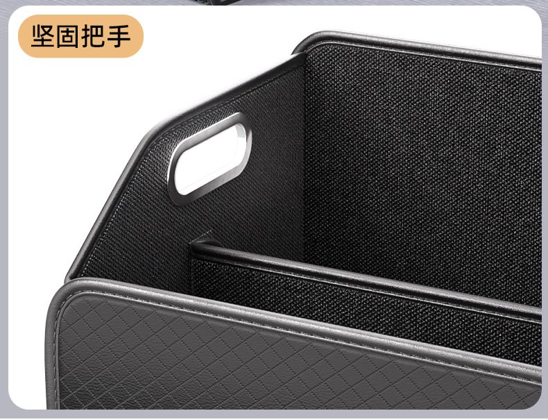 Car Trunk Storage Box, Foldable Car Storage Box, Large Nappa Leather Camping Car Storage Box