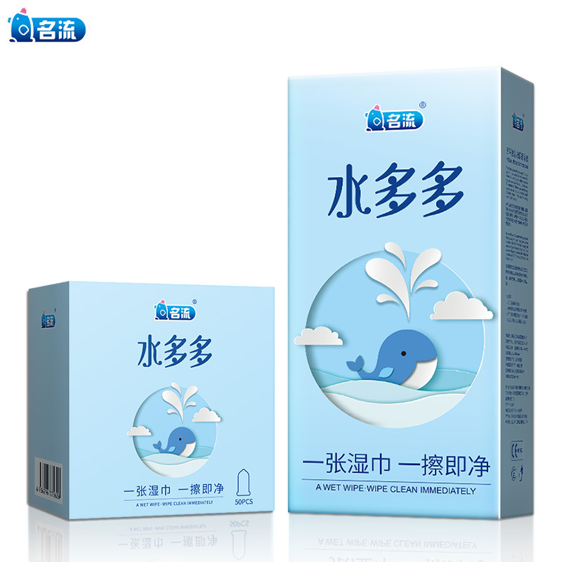 Celebrity Night Water Duoduo 50/100 Hotel Condoms Hyaluronic Acid Glossy Ultra-Thin Condoms Family Planning Supplies