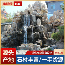 灵璧石 园林景观石头 假山流水工程厂家驳岸假山设计庭院千层石