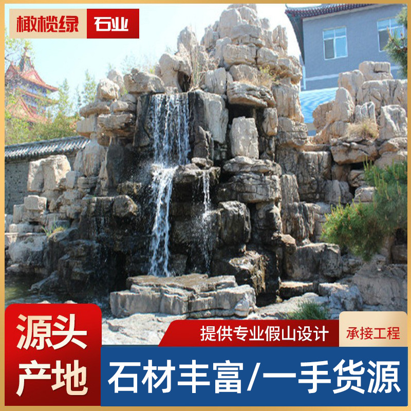灵璧石 园林景观石头 假山流水工程厂家驳岸假山设计庭院千层石