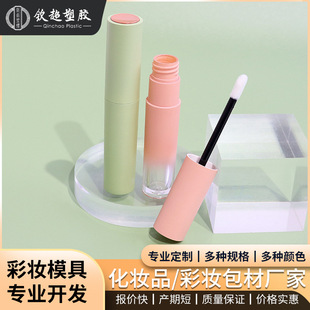 Oem Factory Customized 5ml Small Brush Head Lip Gloss Lip Gloss Tube Green Pink Spray Color Translucent Lip Glaze Bottle Lip Glaze Tube