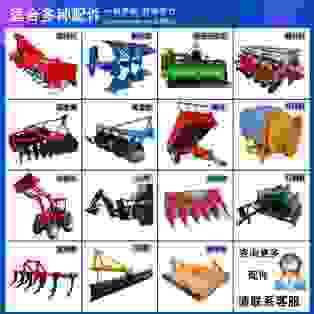 高效节油东方红LX1604-C拖拉机 高压共轨四驱多缸耕整犁地|undefined