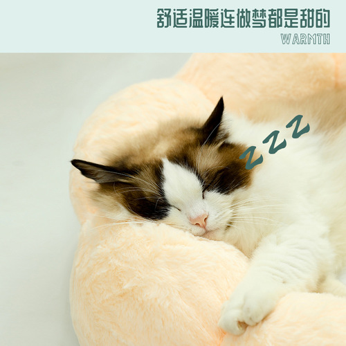 New pet nest round flower nest cat winter warm plush cat nest four seasons universal dog nest cross-border wholesale