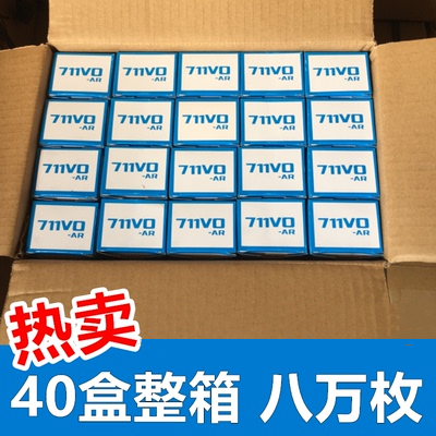 고품질 모델 [풀 박스] 80,000개들이 40박스 - 핫 세일