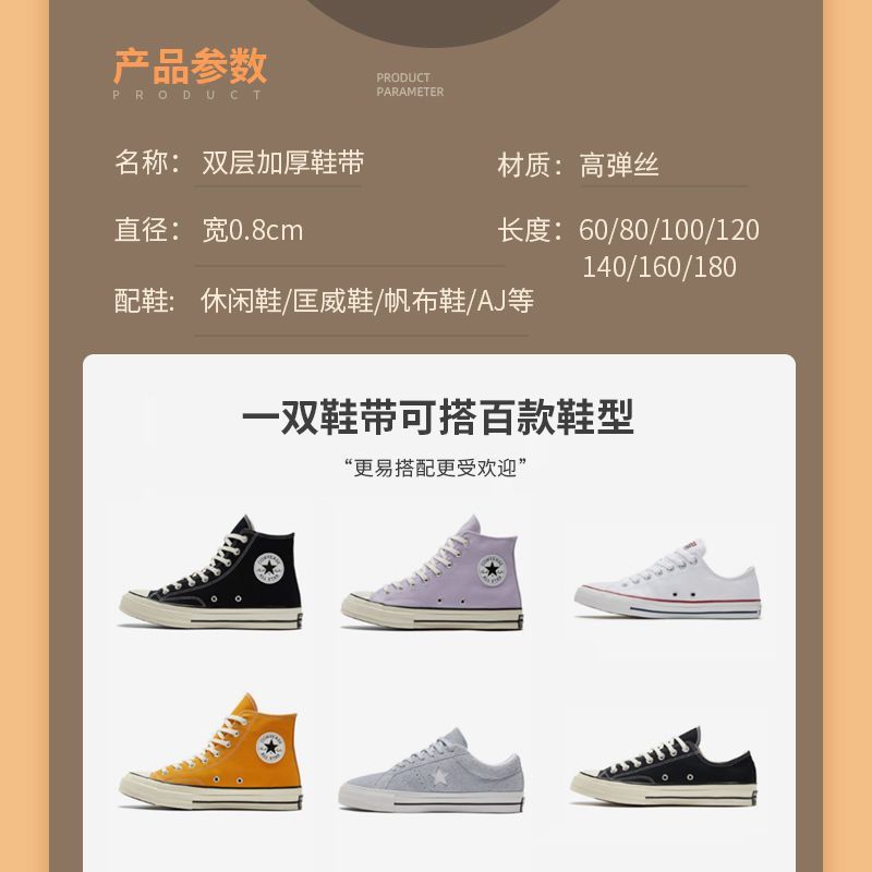 Cordones de zapatos blancos dobles cordones de zapatos planos para hombres y mujeres pequeños cordones de zapatos blancos cordones de lienzo cordones de zapatos de baloncesto cordones negros